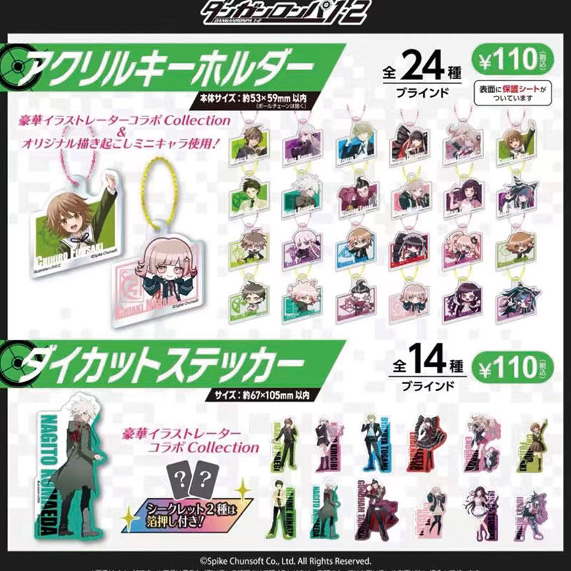 Spike Chunsoft Danganronpa 1 2 - Button Badge Blank 리뷰 및 가격