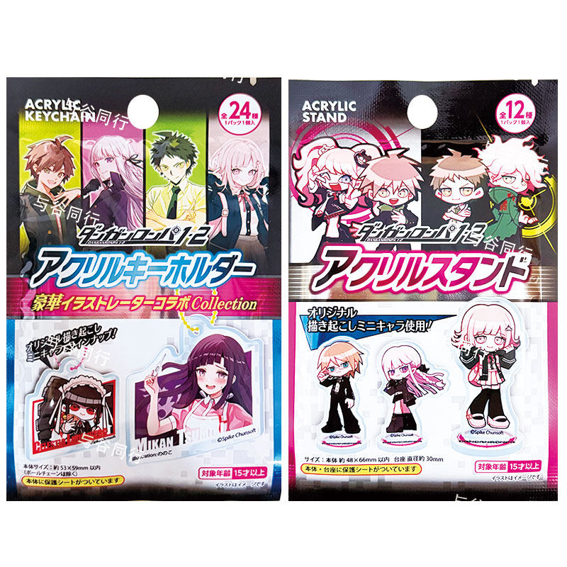 Spike Chunsoft Danganronpa 1 2 - Button Badge Blank 리뷰 및 가격